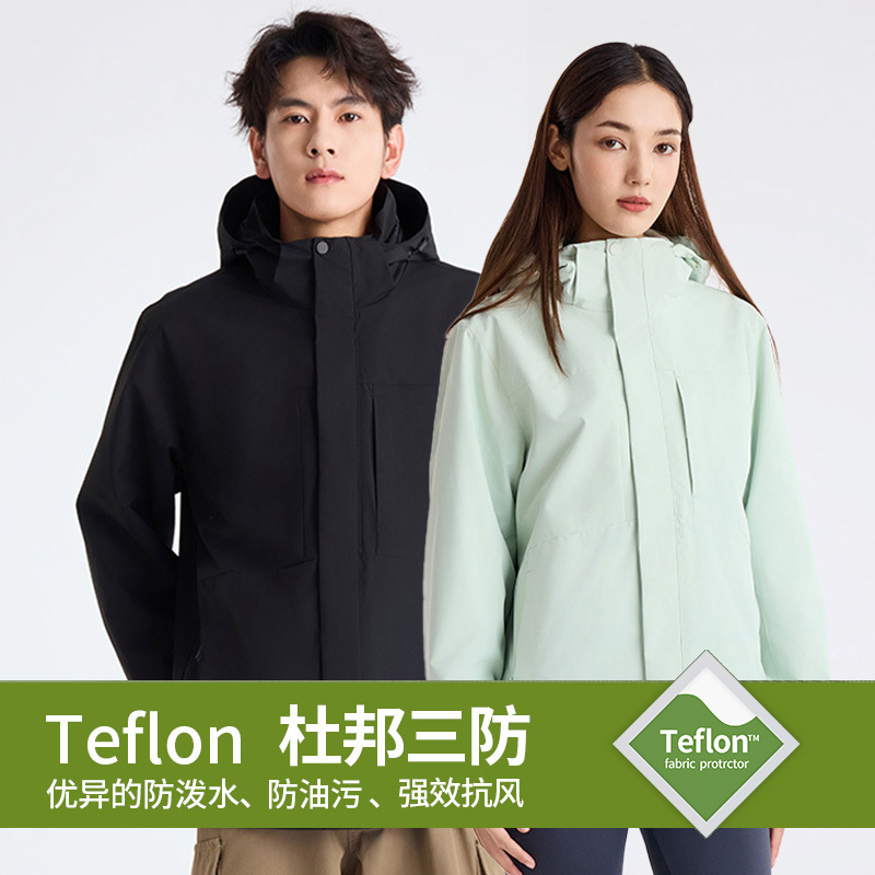DuPont Charge Clothes Women's Waterproof Outdoor Three-in-One Detachable Work Clothes Jacket Anti-splashing Water Men's Car Customization DuPont Charge Clothes Women's Waterproof Outdoor Three-in-One Detachable Work Clothes Jacket Anti-splashing Water Men's Car Customization