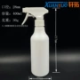 400ml白色pe油污净塑料瓶