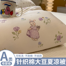 �ɻ�ϴa����֯�޴���������ͯ���ӿյ����ļ�˫�˿�ͨ��˯����