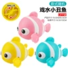 [OPP bag] Random style - swimming clownfish (winding and rotating) 35g