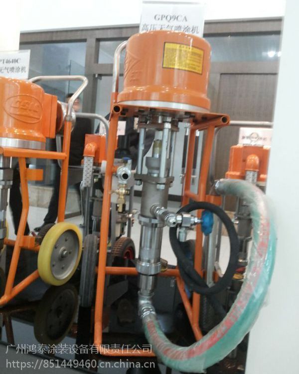 长江牌喷漆机特种油漆无气喷涂机厂家T6520