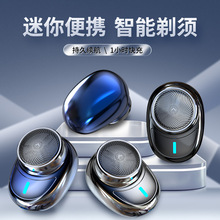 刮胡刀剃须刀新款七彩变幻呼吸灯便携迷你剃须刀头批发三刀头