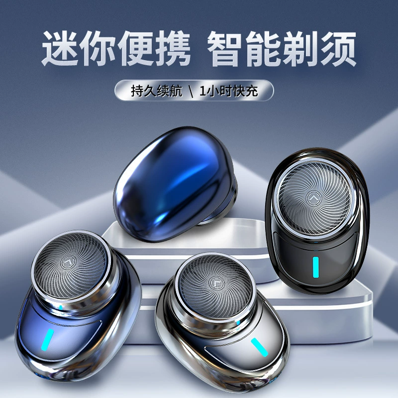 Электробритва новая модель с семицветной подсветкой, портативная мини-бритва, оптовая продажа, головка с тремя лезвиями