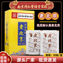 �ϱ������N50�N������N��Ĥ���~�������N�S��