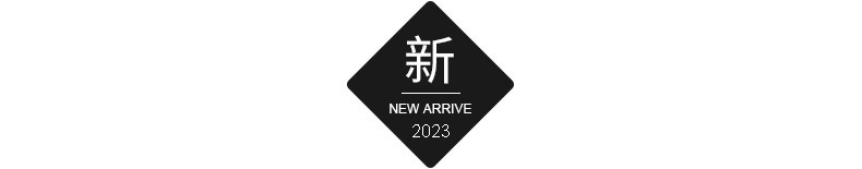 2023