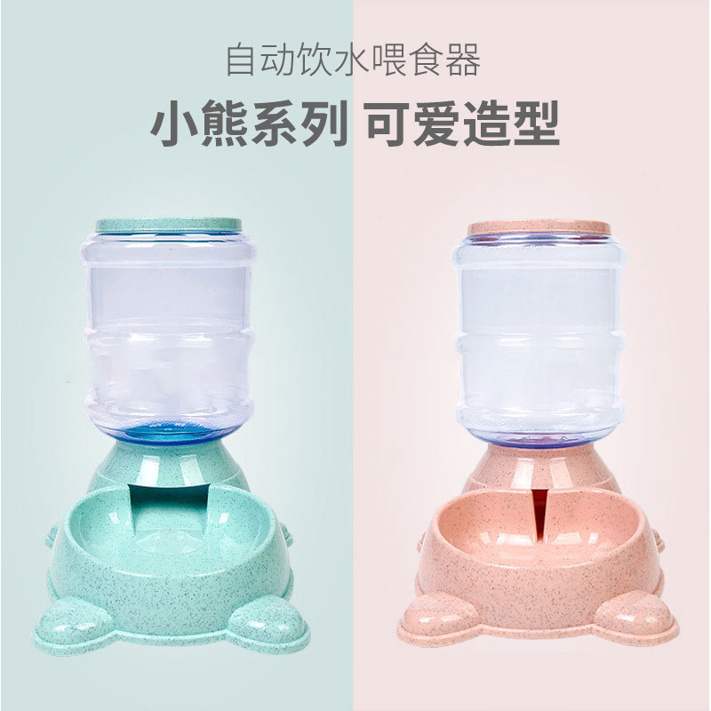 곰 테디보다 자동 귀여운 모양의 개 음식 그릇을 먹이는 개 고양이 애완 동물 마시는 물 공급 국경을 넘습니다 # #