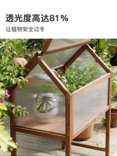 热植柜保温花架置物架阳台花棚暖房家用小型温室花房植物冻尘