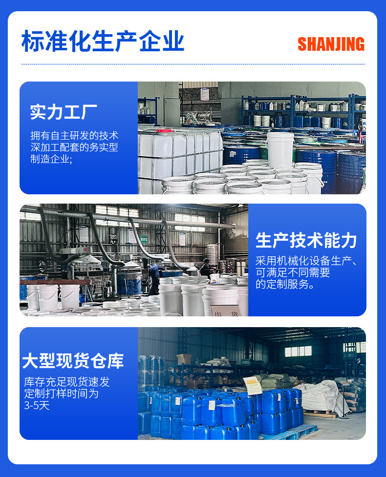 山金详情20 (2).jpg