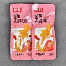 抢鲜去骨凤爪  酸辣香辣鸡爪辣味熟食 散称5斤装批发 休闲零食