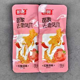 ���rȥ���Pצ  ���������uצ��ζ��ʳ ɢ�Q5���b���l ���e��ʳ