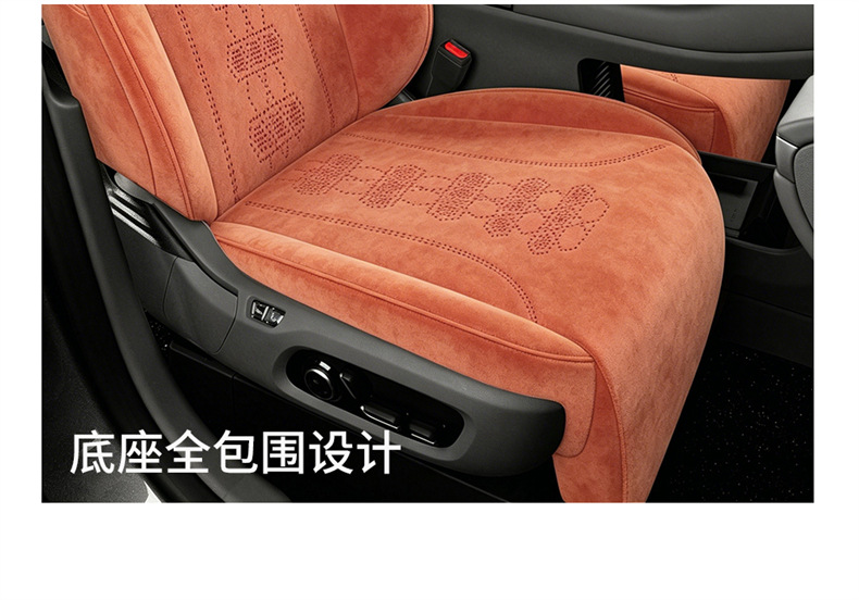 Suitable for 26 models of AITO M6, these are all-season seat covers, car modification interior accessories, and M6 seat cover components