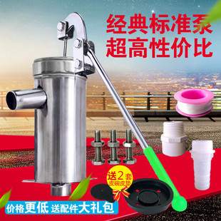 *Standard Stainless Steel Water Well Hand Pump Well Head Water Shaker Water Well
