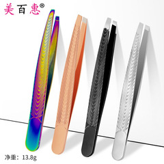 Stainless steel threaded oblique mouth eyebrow clip, small tweezers clip, oblique mouth trimming eyebrow makeup eyebrow trimming tool