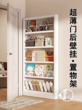 10cm�����T����������խ�p��ؿ����ռ{�ܱڒ�15��ͯ�L��������