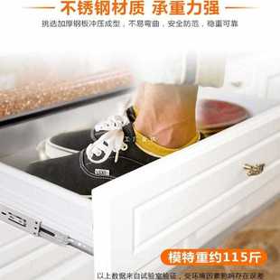 ✅ Drawer Track Press Rebound Slide Rail Damping Buffer Three-Section Rail Silent Stainless Steel Cabinet Tray Wardrobe Guide
