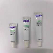 舒客冰爽晶盐牙膏旅游用酒店宾馆民宿用3/6g/10g一次性益生菌牙膏