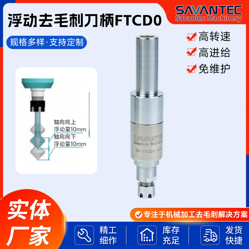 ���ؼӹ����ĸ���ȥë�̵���-FTCD0�����˿ɵ���ȥë�̹���