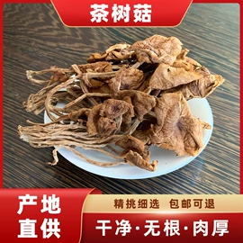 黑木耳;香菇;其他干货