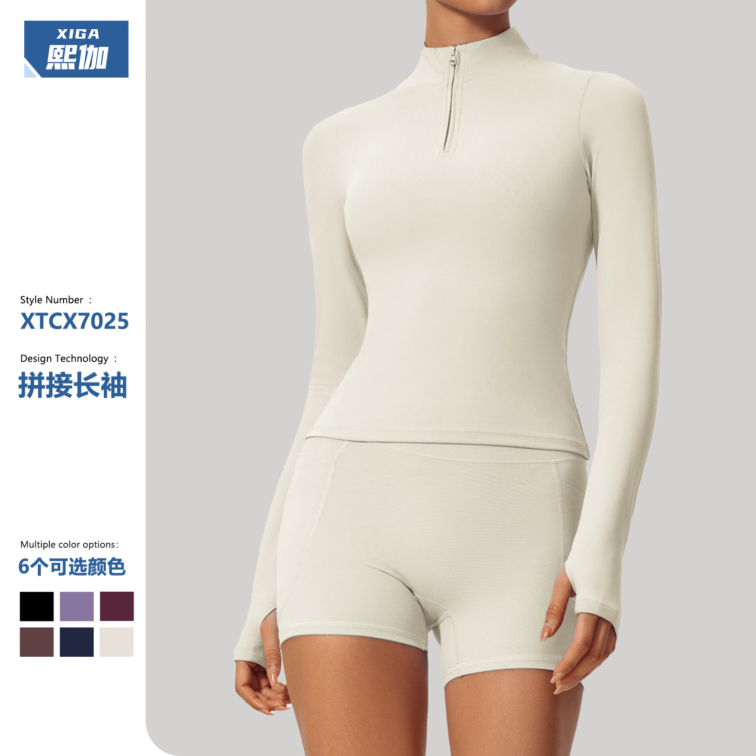 Xiga Cross-Border Sports Long-Sleeved Slim-Fitting Half-Zip Yoga Clothing Set Outdoor Running Sports Fitness Clothing Tight-Fitting