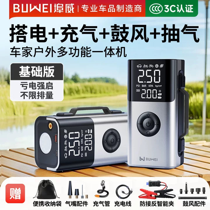 실버 - [스마트 클립 + 파우치] - 6000mAh