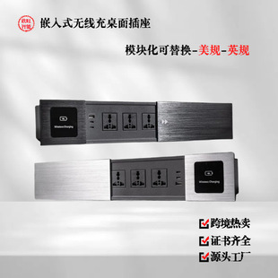 Multifunctional Embedded Desktop Socket Aluminum Alloy Slider Hidden Multimedia Island with Wireless Charging Socket