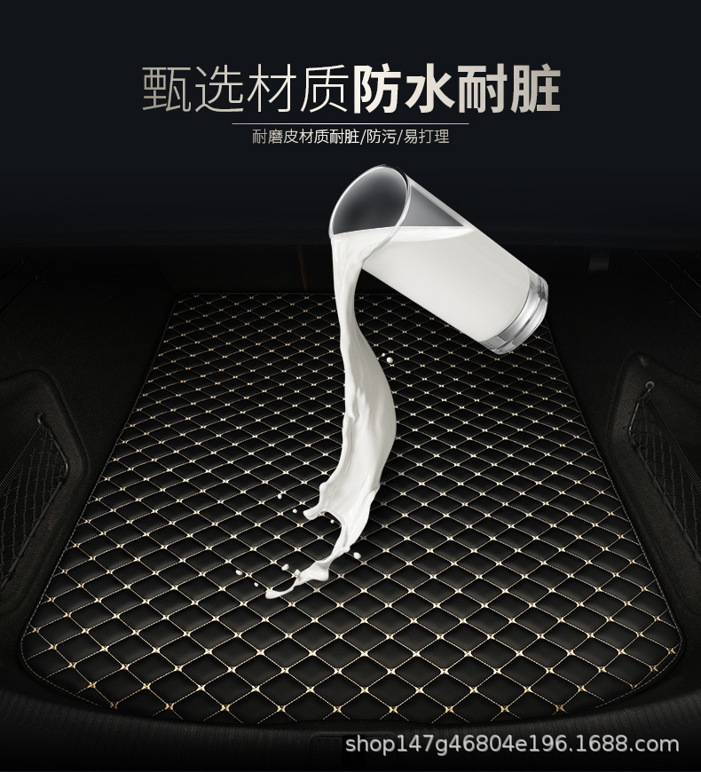 Customized environmentally friendly and non-tasteless car special trunk mat tailbox mat trunk mat waterproof large
