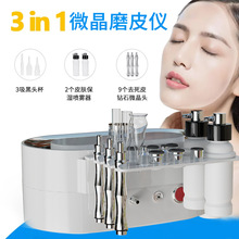 ̨ʽ�๦������һ�ʯ΢��ĥƤ�C����ӝ�΢��ĥƤ�����^���݃x��