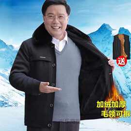 男士外套加厚棉衣中老年人棉袄老人衣服爷爷冬装休闲百搭冬季棉服