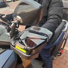 I5OUY125护手罩踏板摩托车通用挡风护手防摔防风