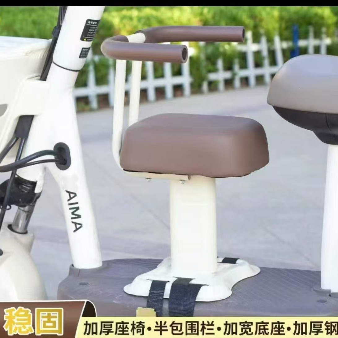 Front-mounted electric vehicle child seat for motorcycles and scooters, suitable for children, babies, and toddlers, wholesale