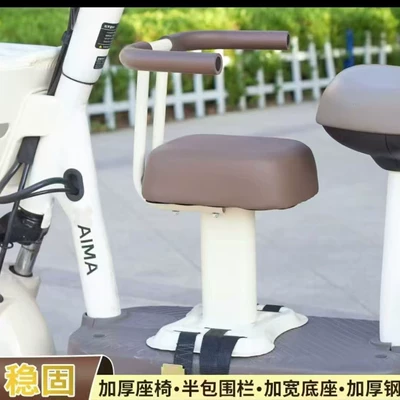 Front-mounted electric vehicle child seat for motorcycles and scooters, suitable for children, babies, and toddlers, wholesale