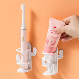 仙人掌电动牙刷架置物架免打孔支架壁挂式卫生间浴室沥水牙刷座托