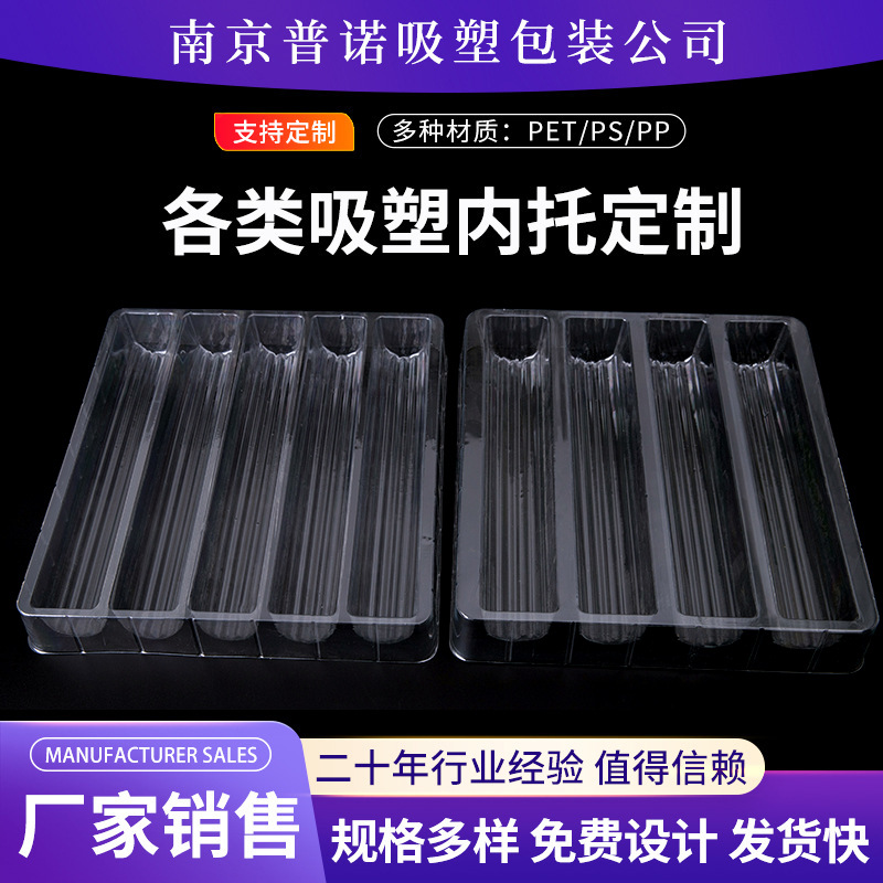 厂家波纹管零部件吸塑盒透明PET/PS/PP波纹管零部件吸塑盒包装