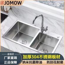 ���Ӻ�N��ϴ�����p��304���P䓼{��ϴ��ۼ���̨��ˮ��ˮ��