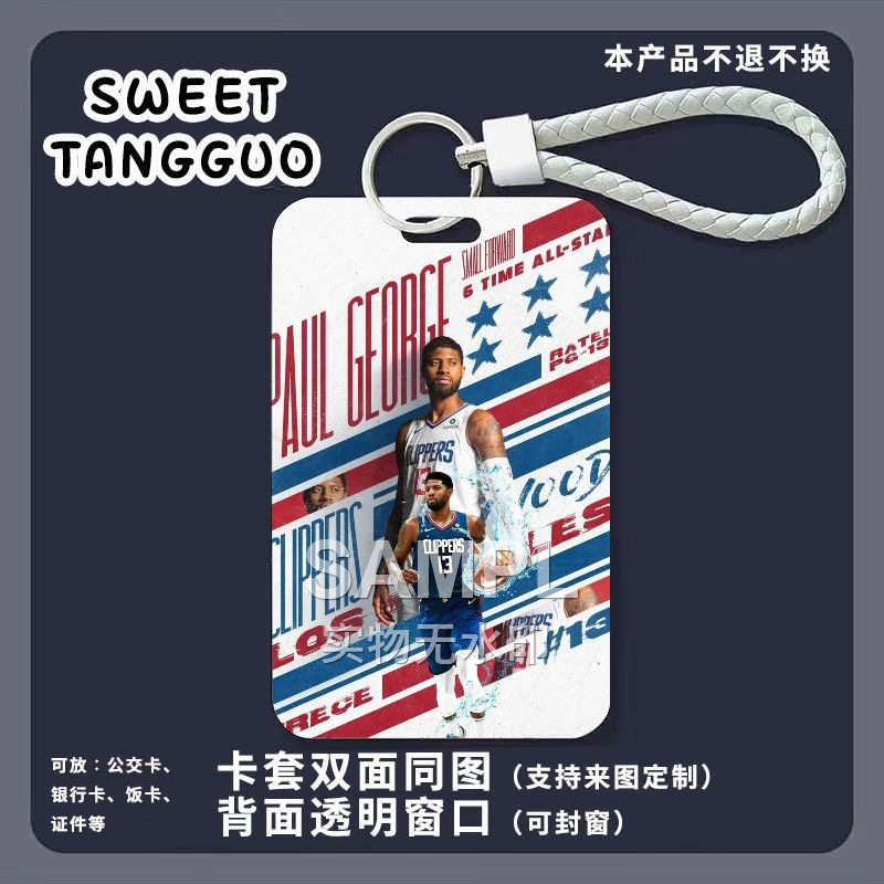 Paul George Basketball Sports Peripheral Slide Card Holder Meal Card Bus Card Protective Cover Access Card Keychain