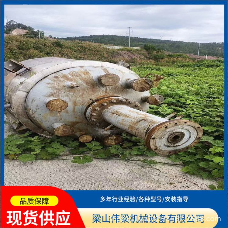 购销二手高压不锈钢反应釜 50-120公斤压力反应釜 电加热反应釜