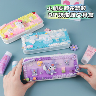 Cream Gel Stationery Box DIY Pencil Box Material Full Set Handmade Homemade Student Boys and Girls Children Holiday Gifts