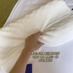希尔顿乳胶枕大象仿乳胶枕头泰国天然乳胶枕芯大号团购