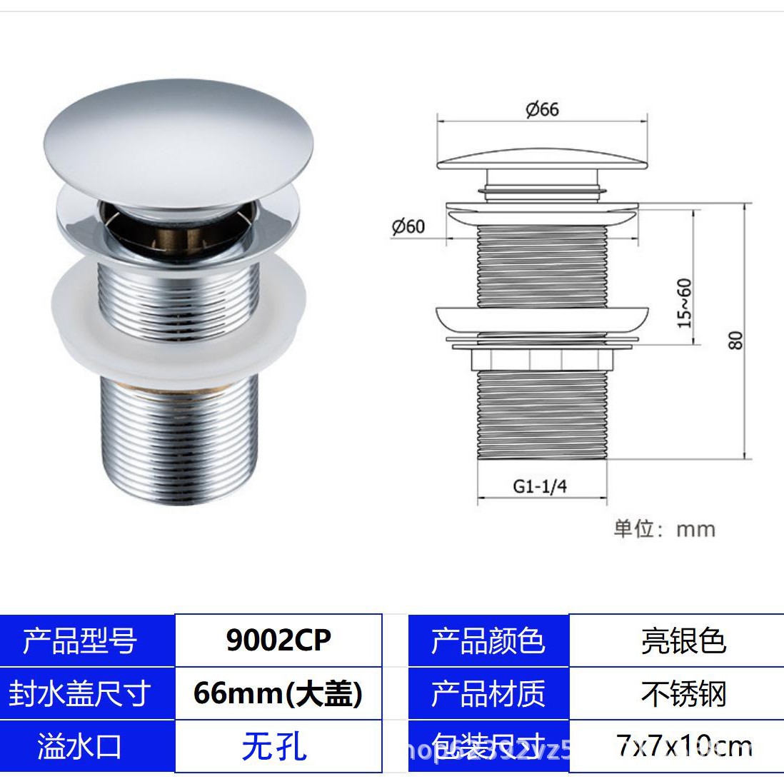 Gran rebote no poroso de acero inoxidable galvanizado