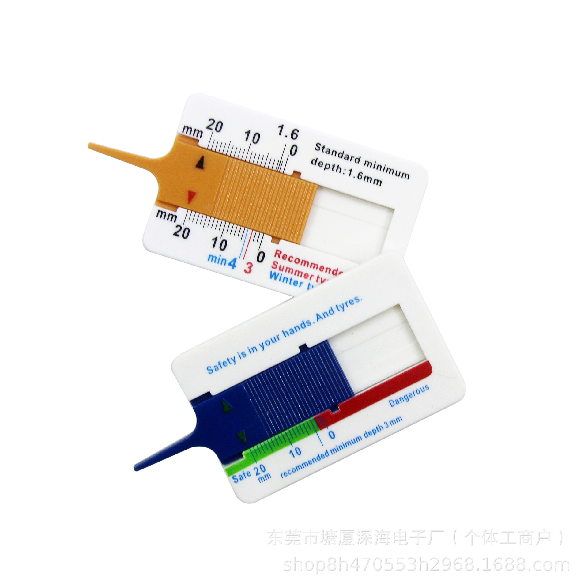 塑料胎纹尺0-20MM 游标深度卡尺 轮胎花纹深度尺便携胎纹片深度仪
