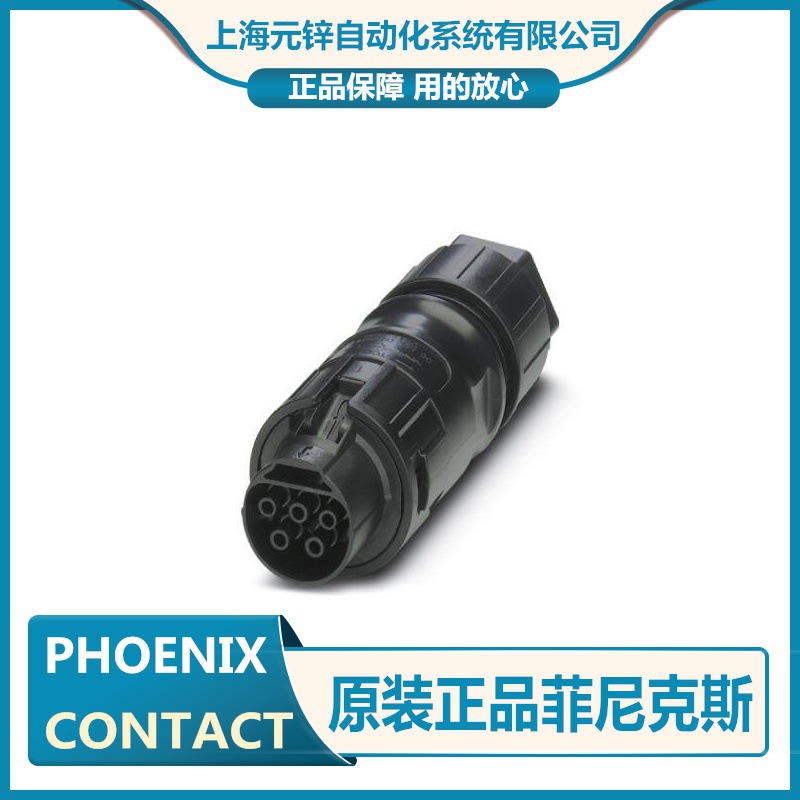 连接器 - SACC-M12FS-5PL - 1424689全新原装菲尼克斯