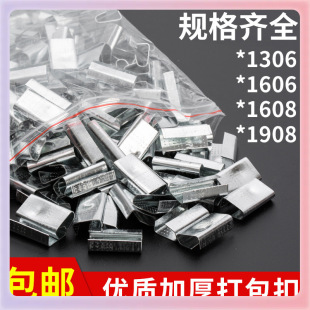 Z7GN��䓴����1608��䓴��������ȫ���ϴ�����FƤ�ۿ��ֹ�
