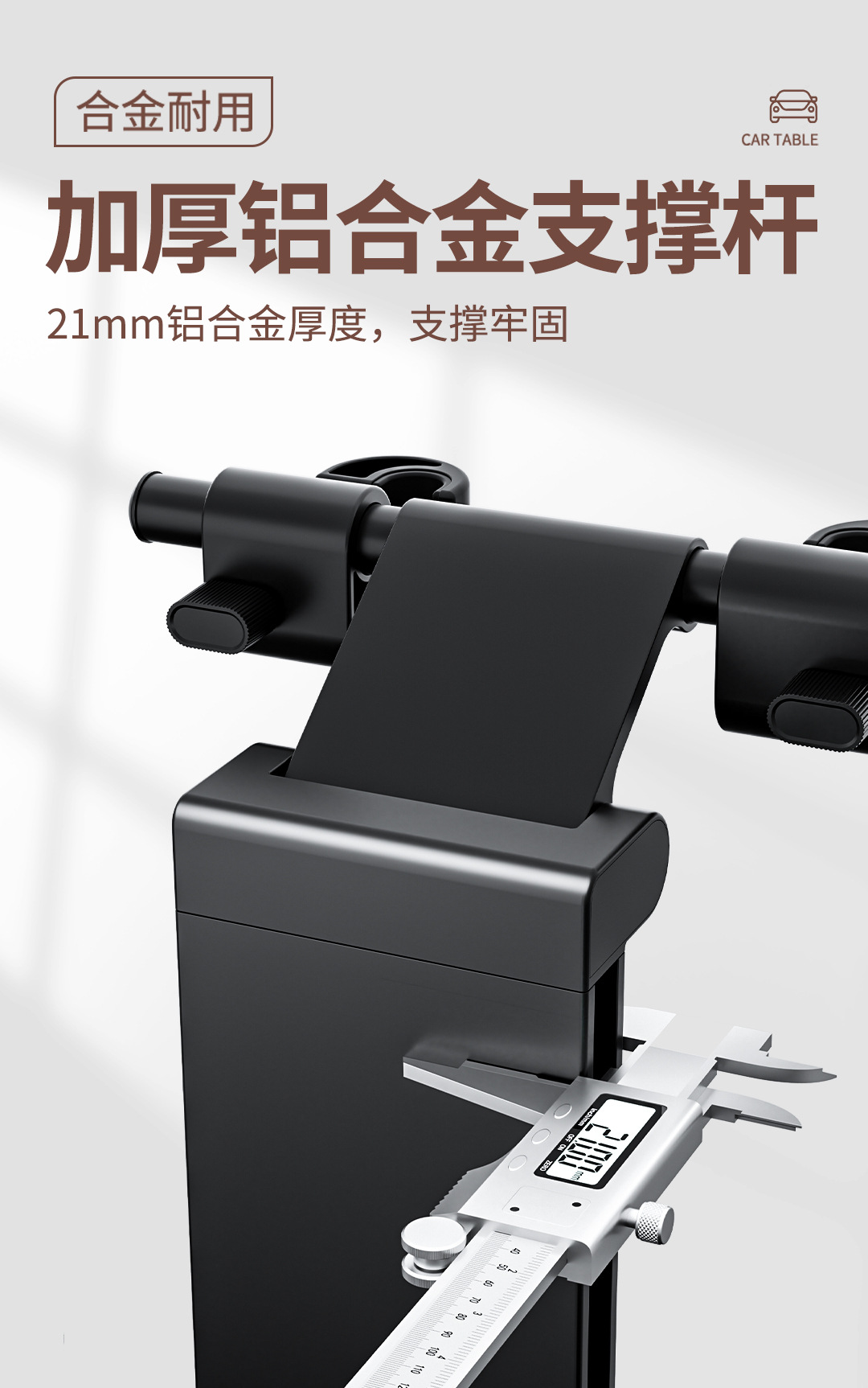 Car-mounted small table, foldable dining table for the rear seat of the car, suitable for writing homework and using as a computer desk in the back seat