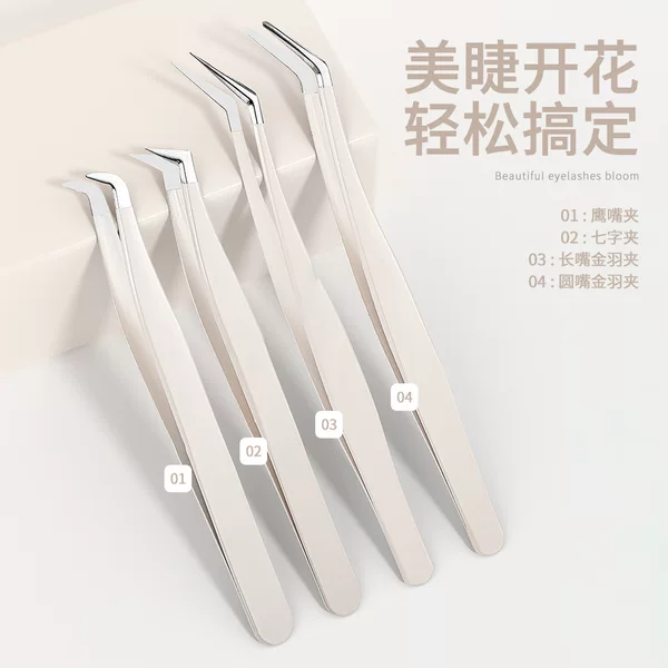 Wholesale generation of fake eyelash curler golden feather flowering tweezers eyelash beautician grafting eyelash dolphin clip clip suit tools
