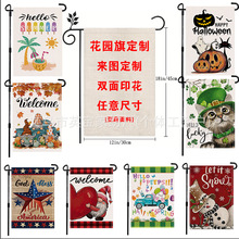 来图定 制专供跨境亚马逊TEMU花园旗复活圣诞节感恩节圣帕情人节