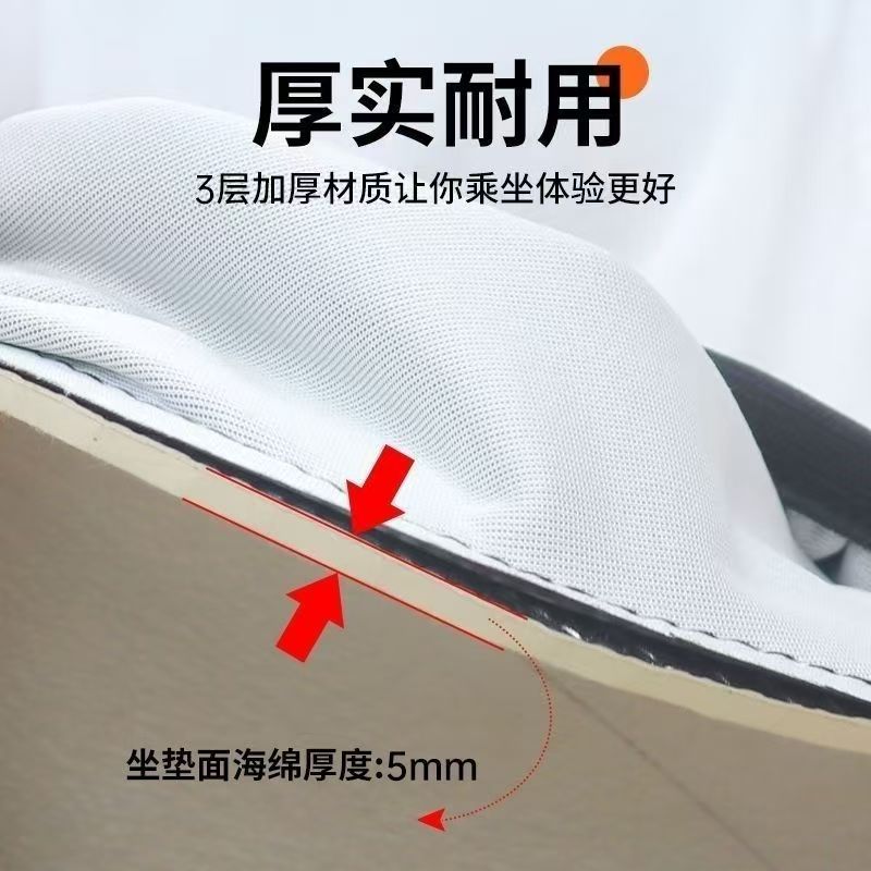 New National Standard Electric Vehicle Seat Cover, Universal for All Seasons, Waterproof and Sun-Proof, New Yadi Shenyuan Electric Bicycle Seat Cushion
