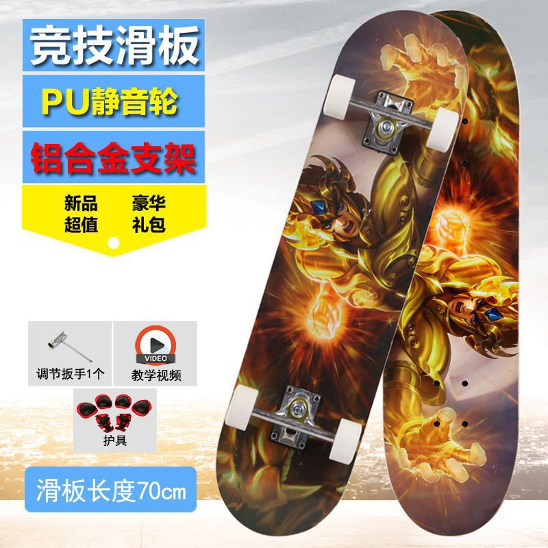 Saint seiya-entry model (72*20cm) silent wheel and protective gear