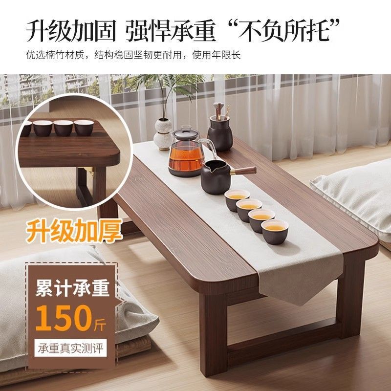 折叠茶几小户型飘窗桌卧室客厅小桌子家用炕桌榻榻米桌子窗台矮桌|undefined