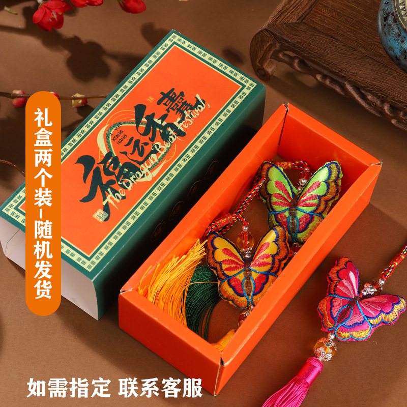 Bolsita del Festival del Bote del Dragón Bolsita del armario de estilo chino Bolsita de mariposa Decoración de la habitación Colgante del coche colgante colgante