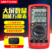 ������UT58A/B/C/D/E ͨ�Ô����f�ñ��f�ܱ픵�@��λ��߾���늱�